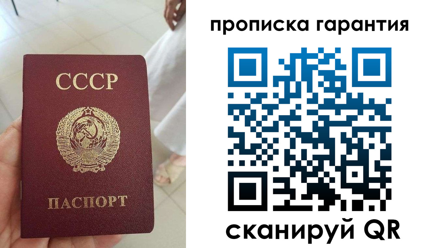 миграционный учет в Ак-Довураке