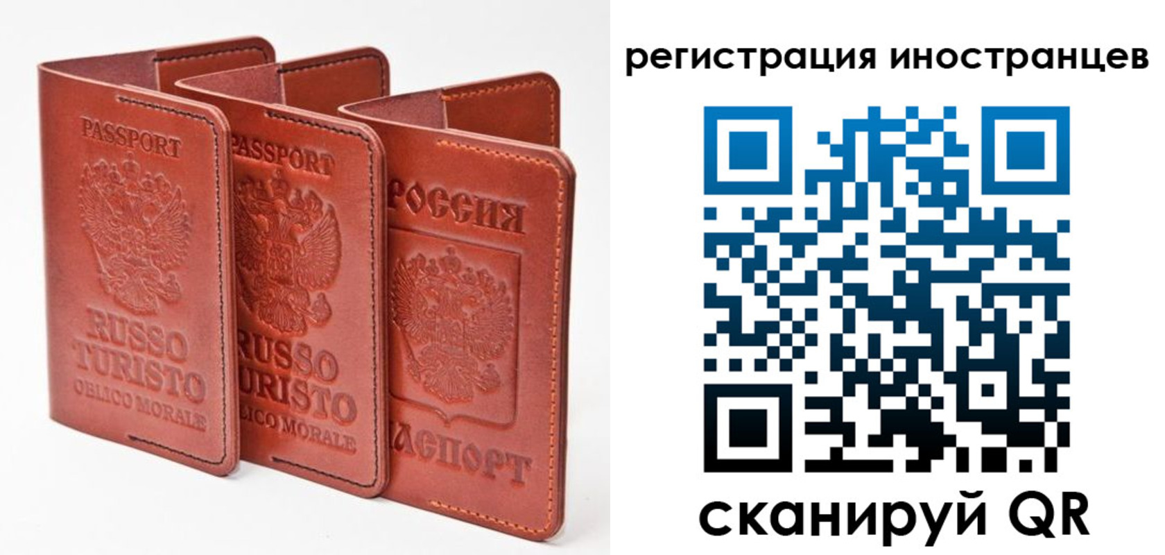 временная регистрация 2025 в Ак-Довураке